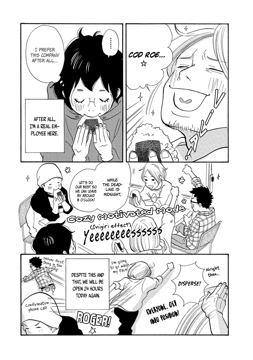 3am Terrible Zone Chapter 8 page 8 - Chapter 8: Count 8