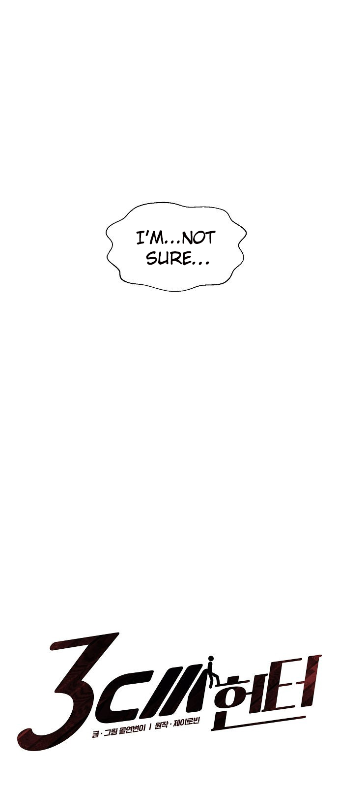 3CM Hunter Chapter 10 page 4 - Chapter 10