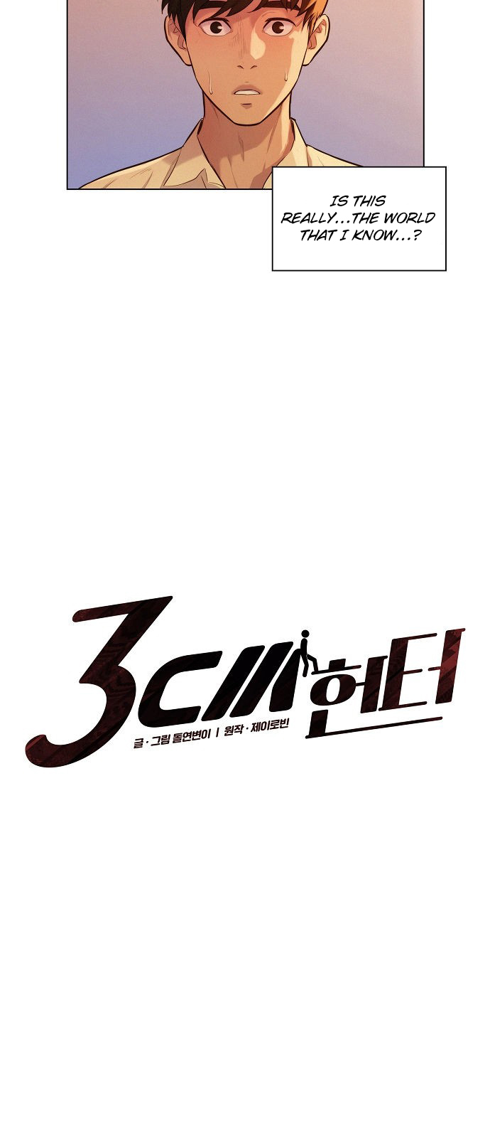 3CM Hunter Chapter 11 page 9 - Chapter 11
