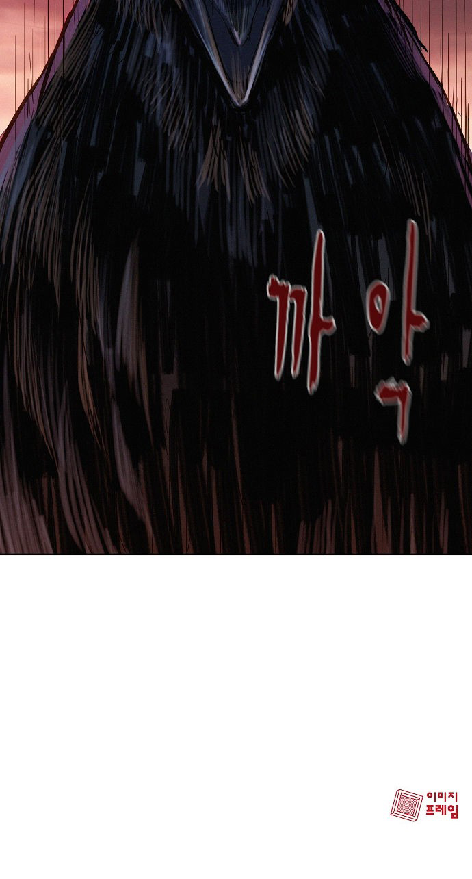 3CM Hunter Chapter 13 page 59 - Chapter 13