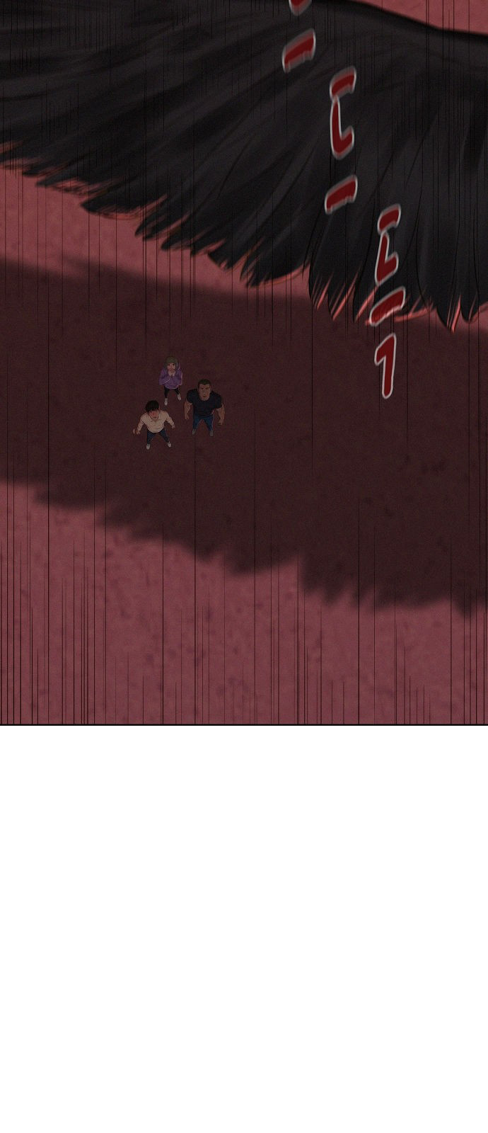 3CM Hunter Chapter 14 page 10 - Chapter 14