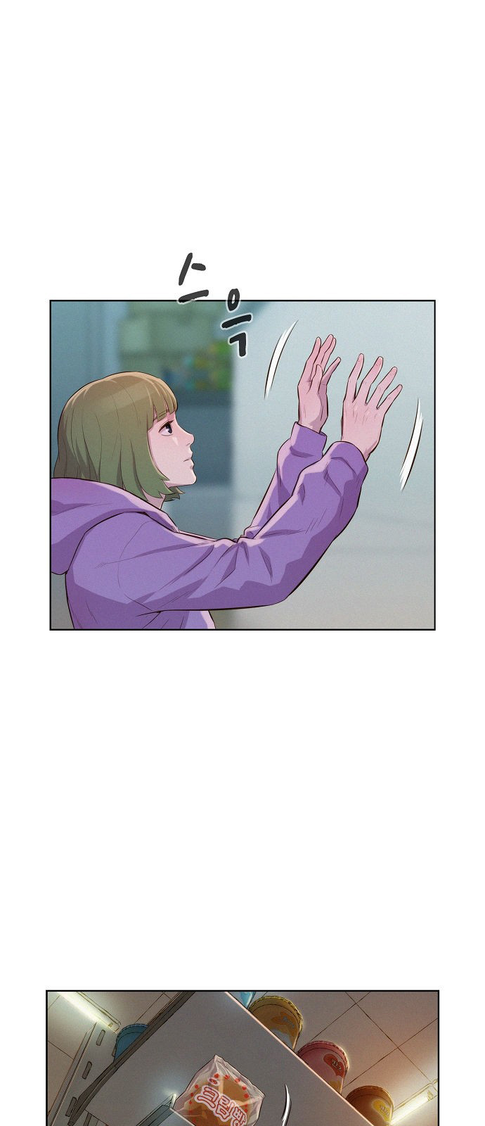 3CM Hunter Chapter 14 page 43 - Chapter 14