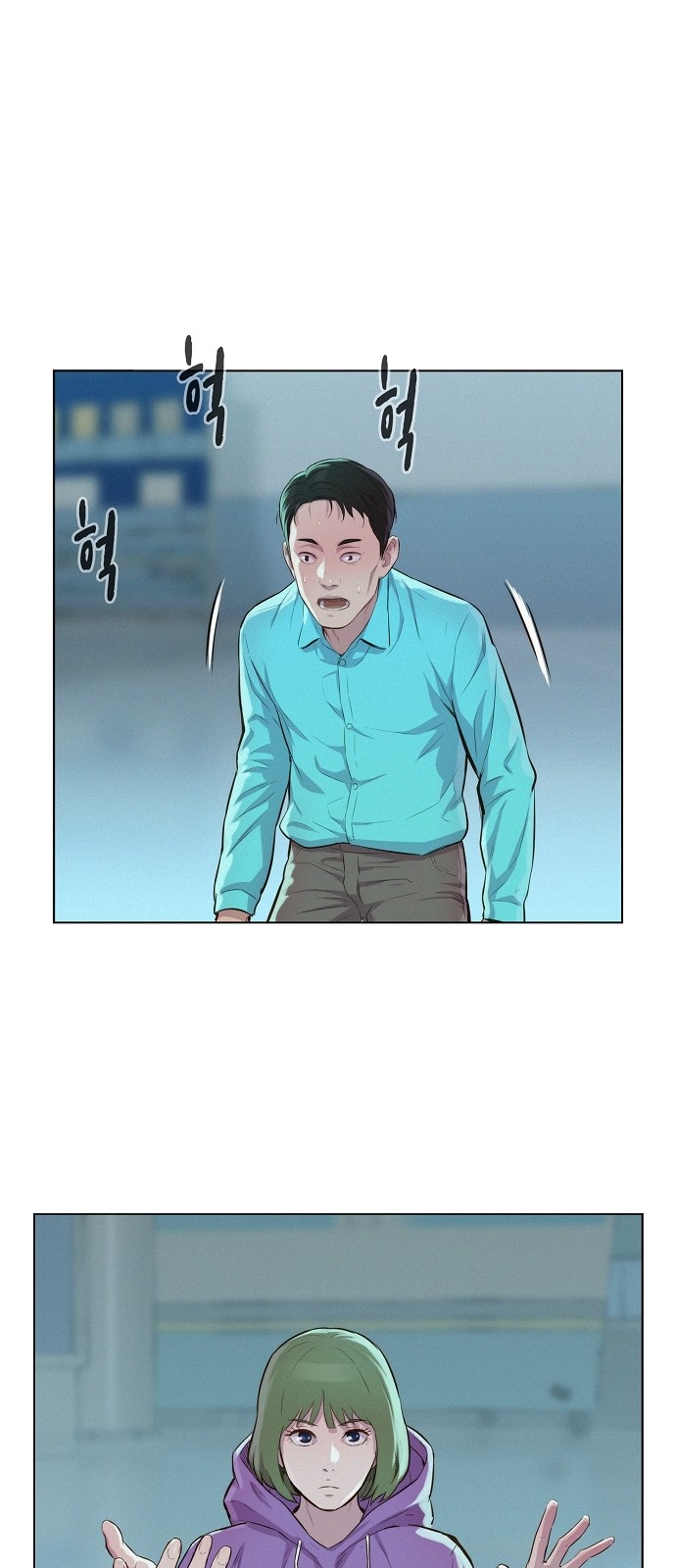3CM Hunter Chapter 18 page 12 - Chapter 18