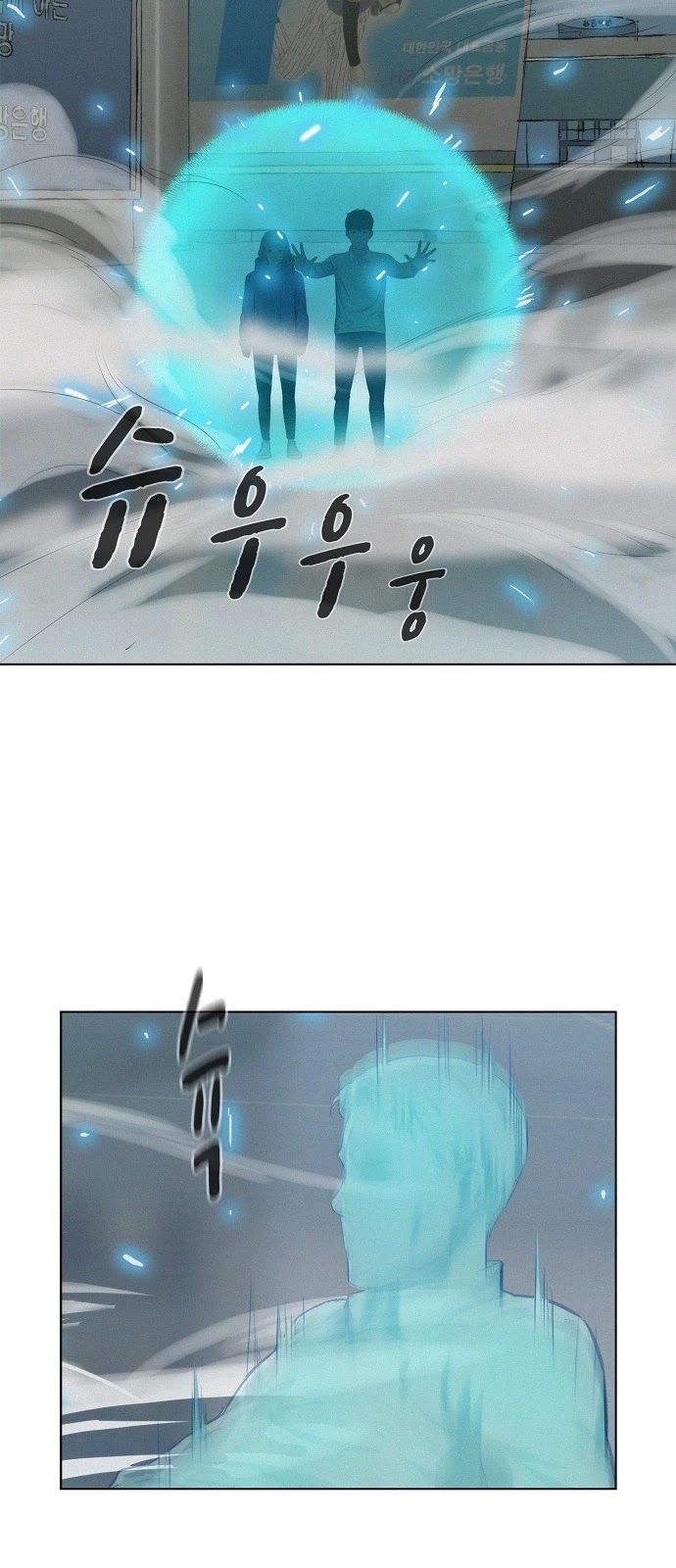 3CM Hunter Chapter 18 page 38 - Chapter 18