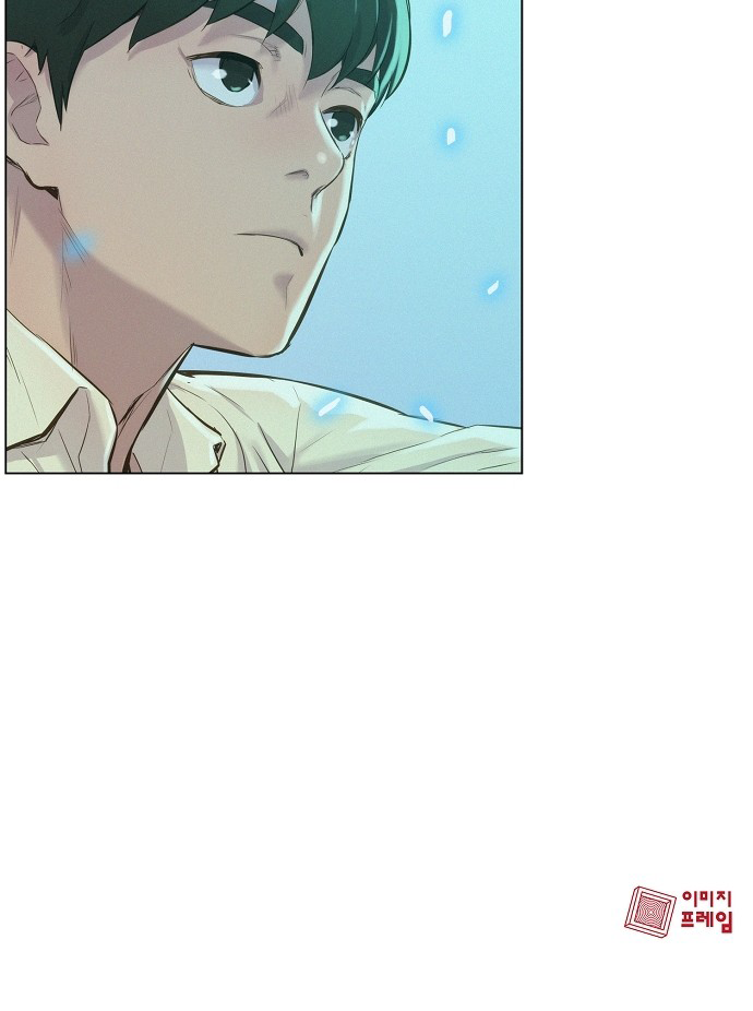 3CM Hunter Chapter 18 page 59 - Chapter 18