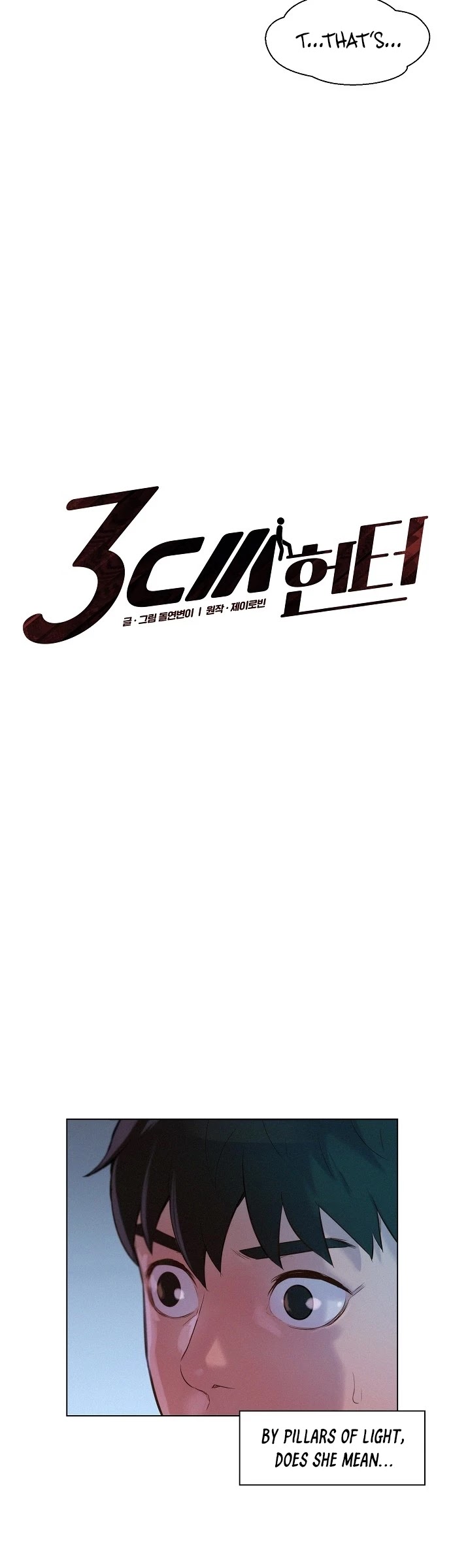 3CM Hunter Chapter 20 page 5 - Chapter 20