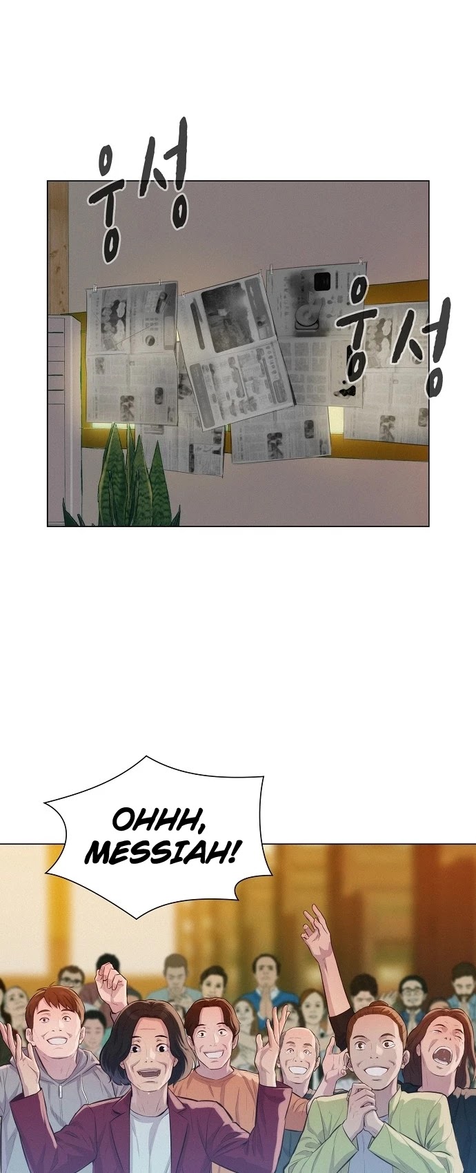 3CM Hunter Chapter 26 page 3 - Chapter 26
