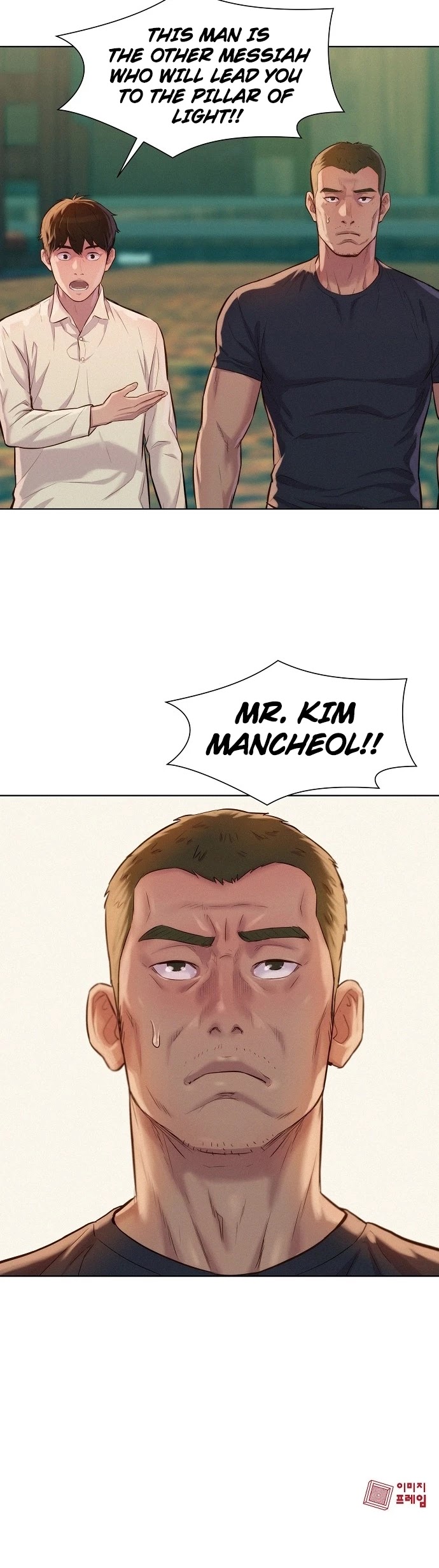 3CM Hunter Chapter 26 page 33 - Chapter 26