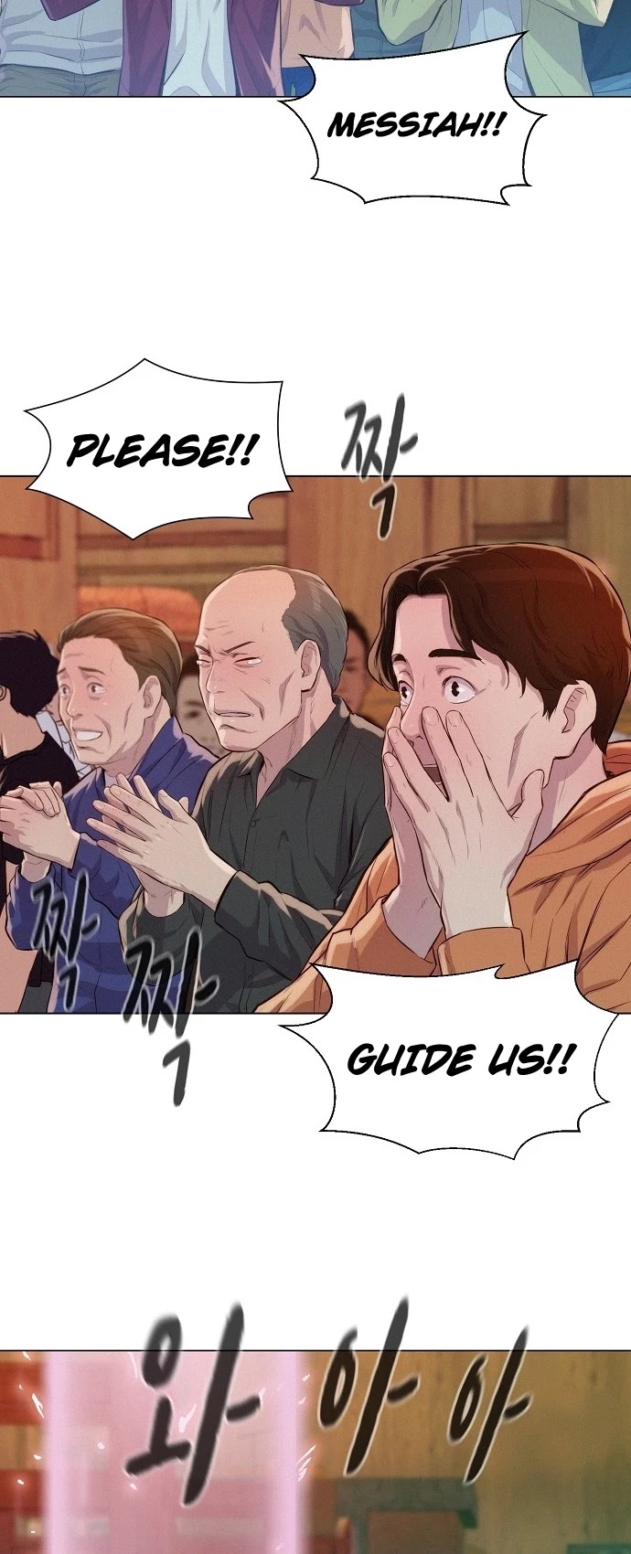 3CM Hunter Chapter 26 page 4 - Chapter 26