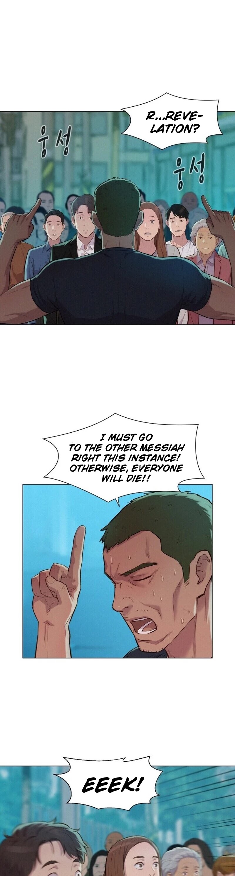 3CM Hunter Chapter 29 page 14 - Chapter 29