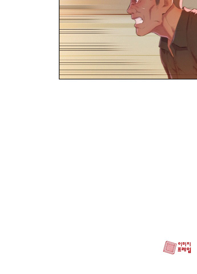 3CM Hunter Chapter 4 page 73 - Chapter 4