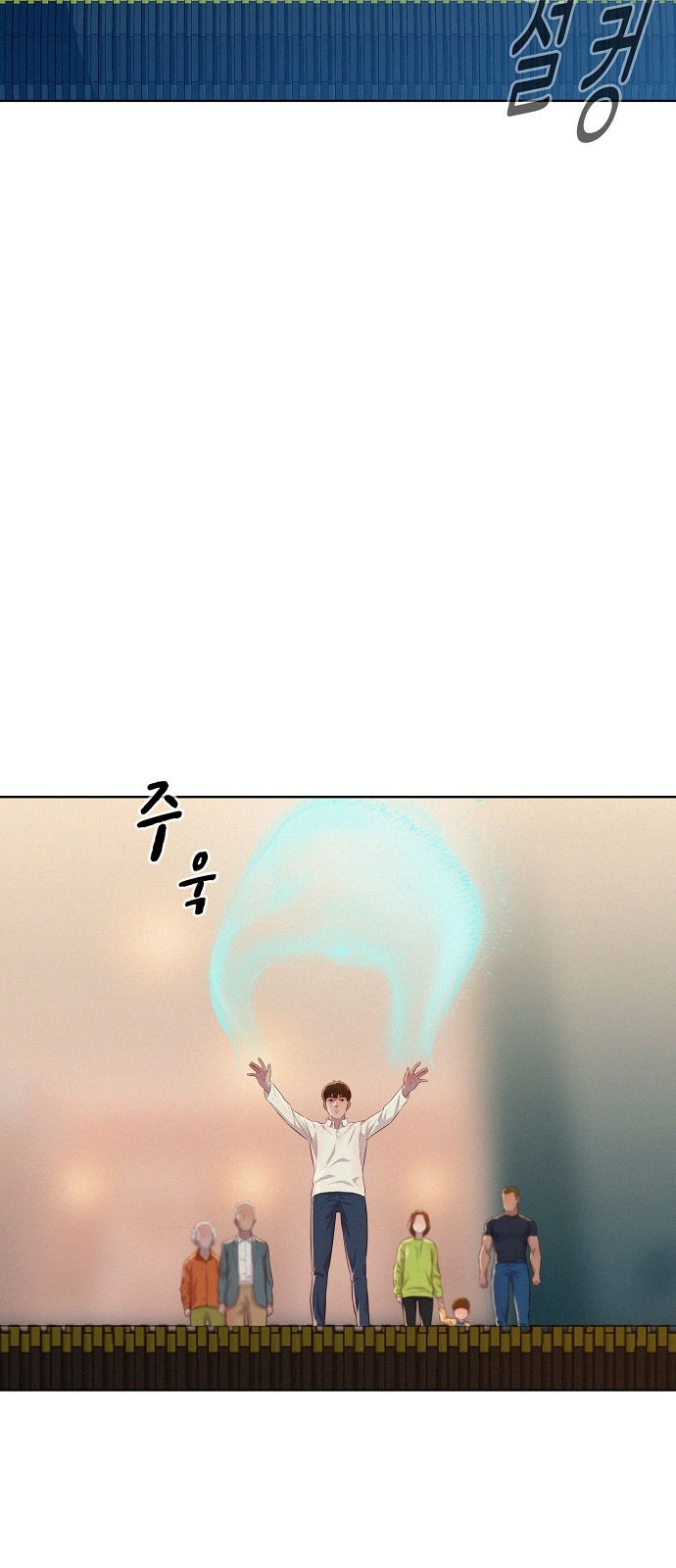 3CM Hunter Chapter 7 page 56 - Chapter 7