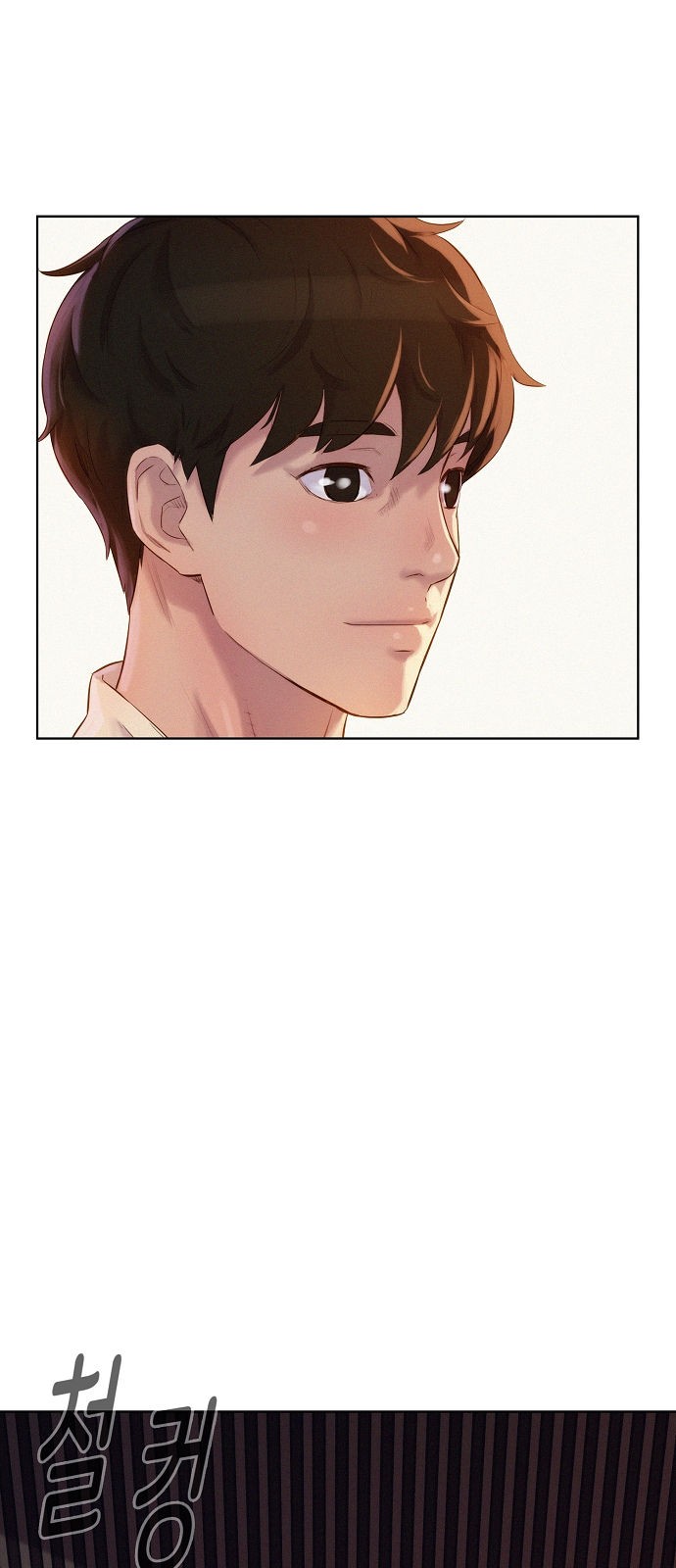 3CM Hunter Chapter 7 page 63 - Chapter 7