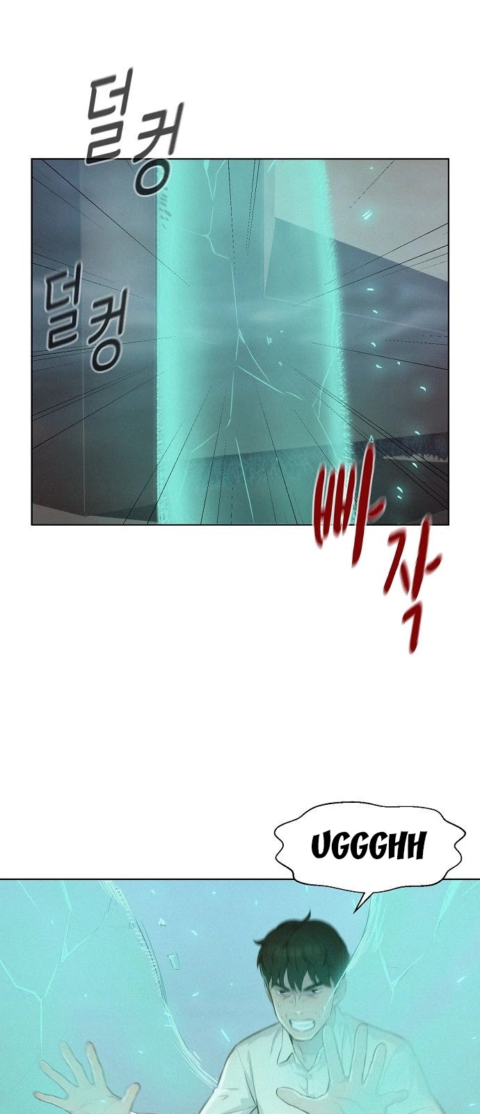 3CM Hunter Chapter 8 page 50 - Chapter 8