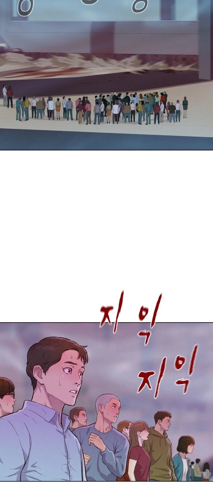 3CM Hunter Chapter 8 page 9 - Chapter 8