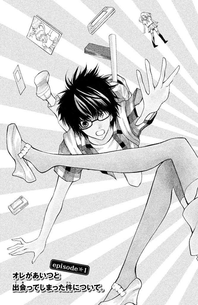 3D Kanojo Chapter 1 page 5 - Chapter 1 : The manner in which I met you
