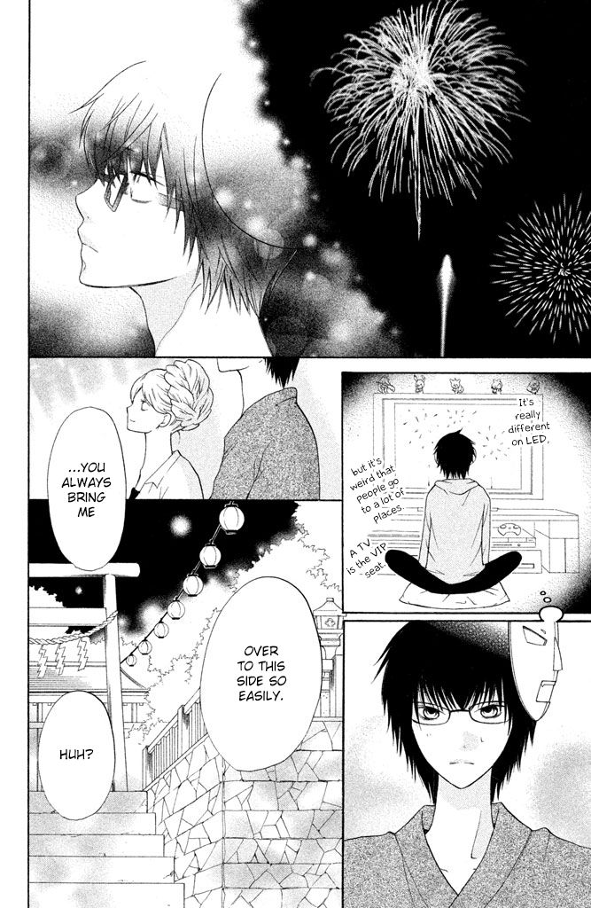 3D Kanojo Chapter 10 page 17 - Chapter 10 : The Case of My Summer Memories