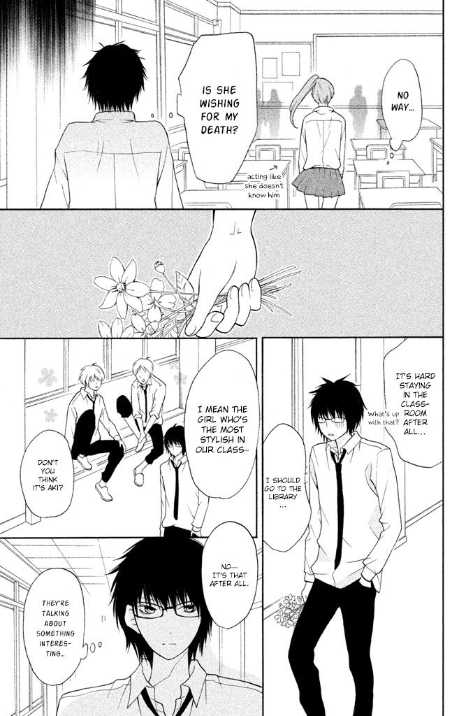 3D Kanojo Chapter 10 page 26 - Chapter 10 : The Case of My Summer Memories