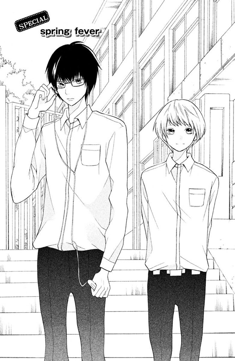 3D Kanojo Chapter 11.5 page 1 - Chapter 11.5 : Special: Spring Fever