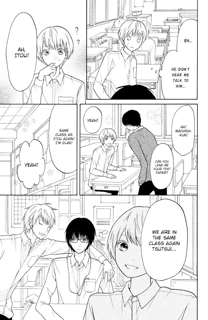 3D Kanojo Chapter 11.5 page 15 - Chapter 11.5 : Special: Spring Fever
