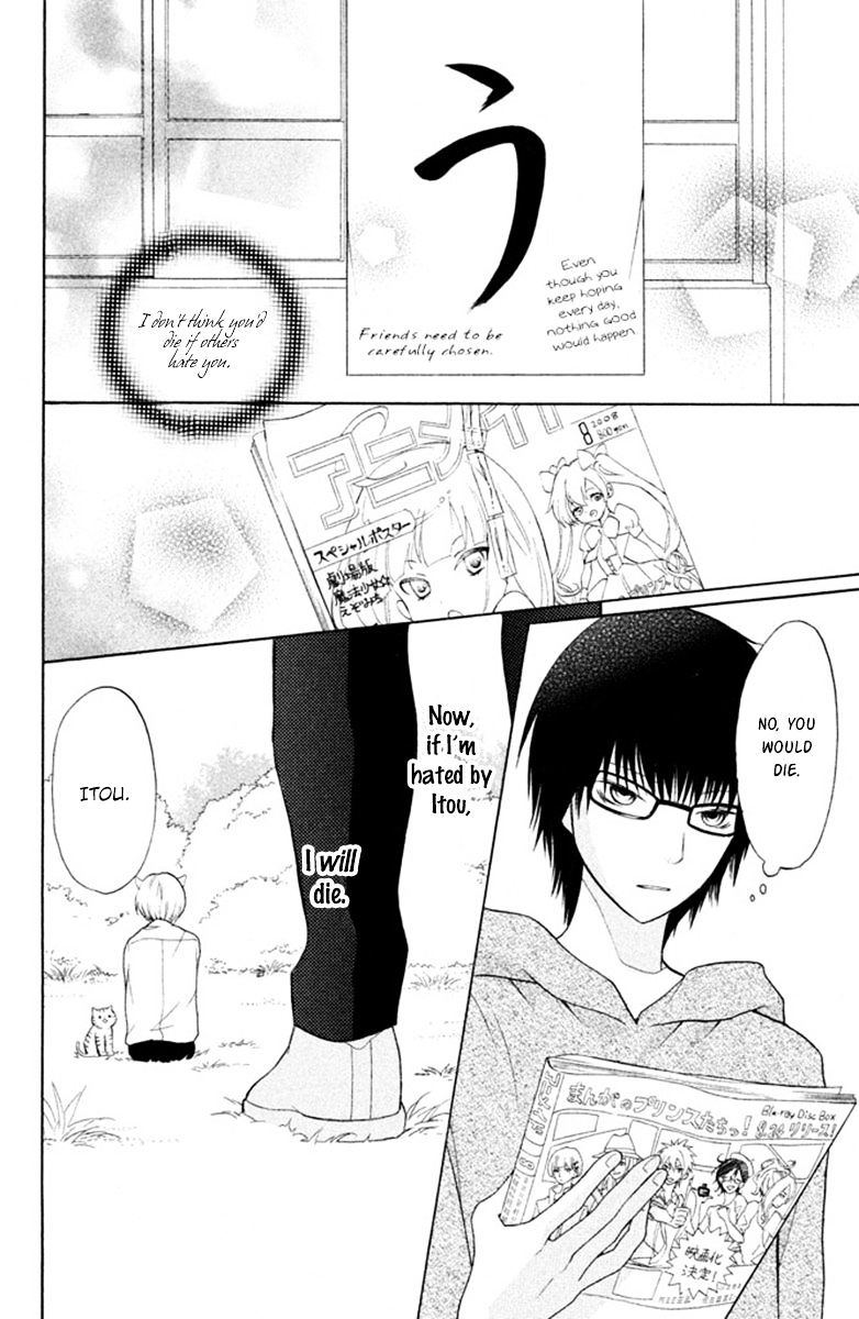 3D Kanojo Chapter 11.5 page 38 - Chapter 11.5 : Special: Spring Fever