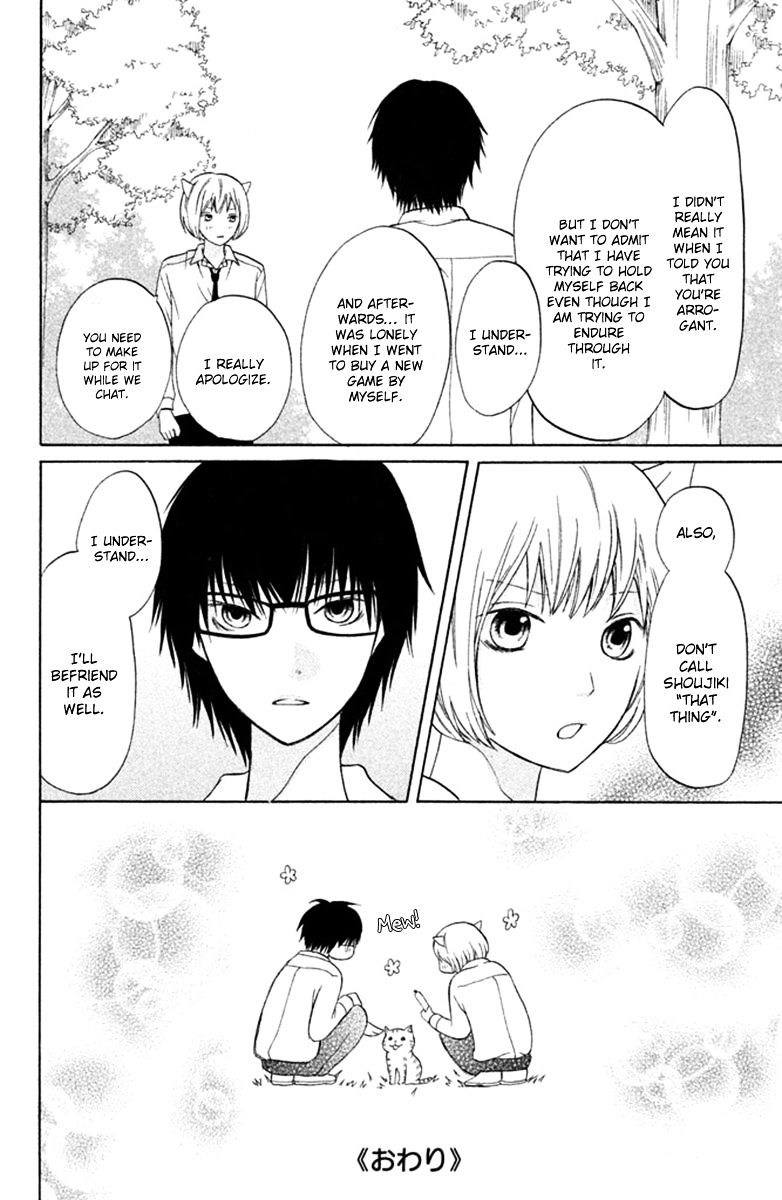 3D Kanojo Chapter 11.5 page 40 - Chapter 11.5 : Special: Spring Fever