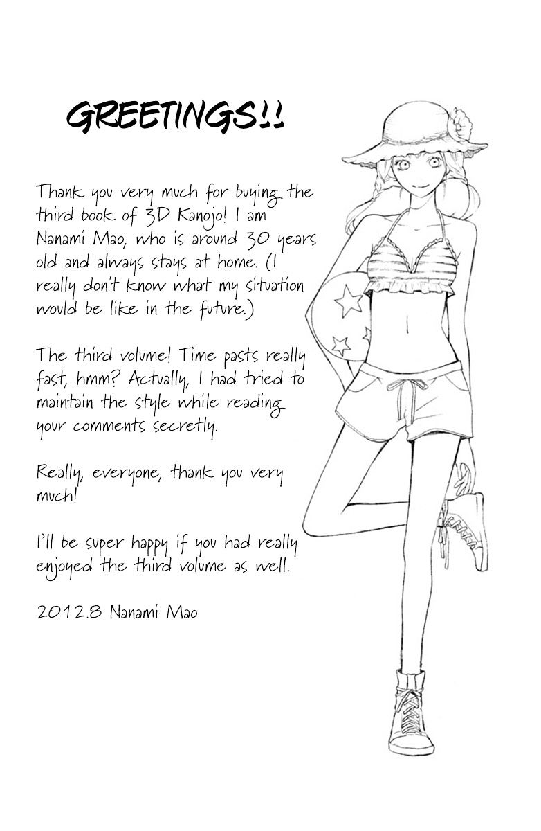 3D Kanojo Chapter 11.5 page 41 - Chapter 11.5 : Special: Spring Fever
