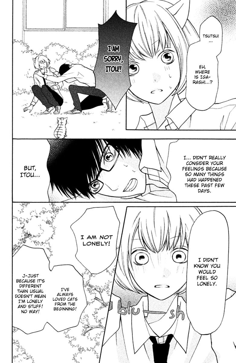 3D Kanojo Chapter 11.5 page 6 - Chapter 11.5 : Special: Spring Fever