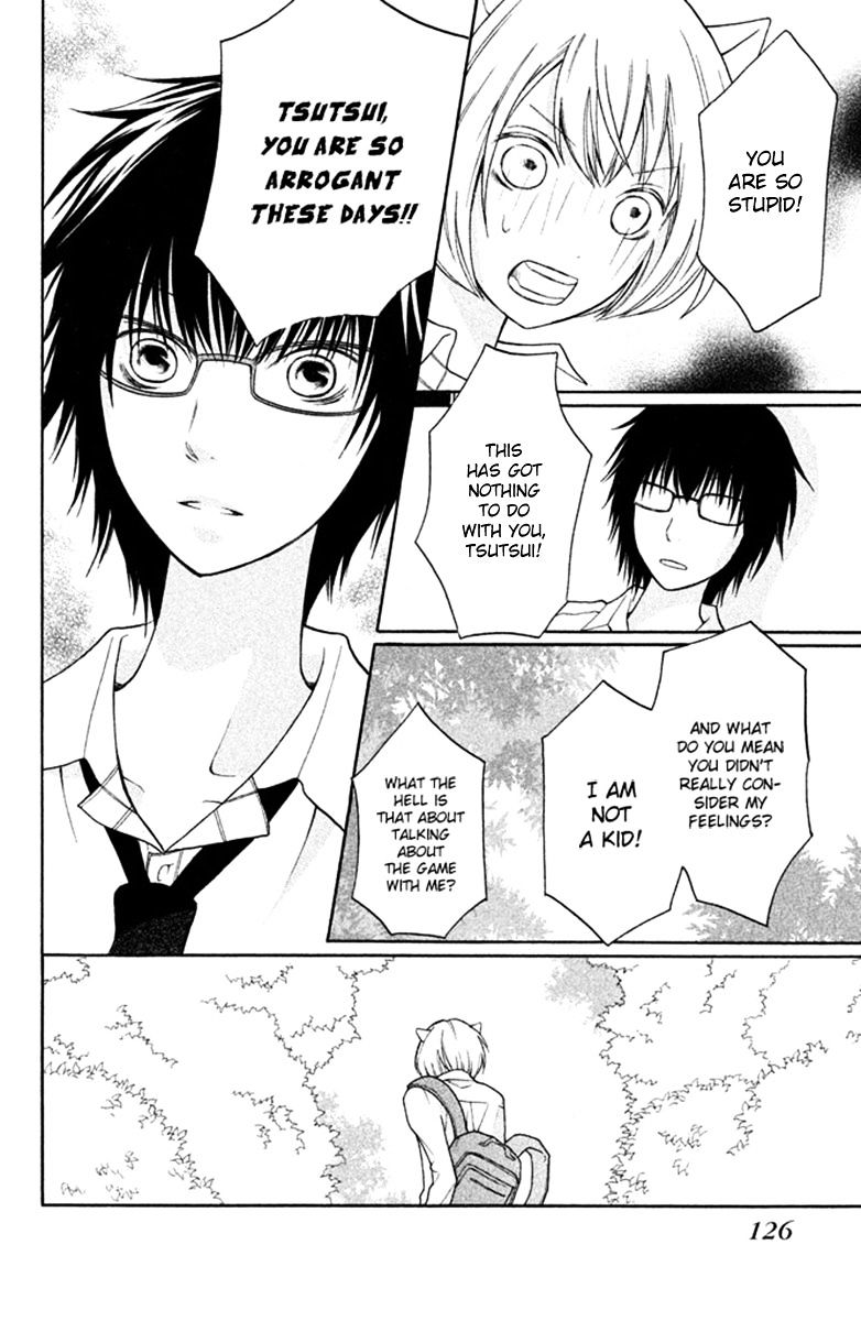 3D Kanojo Chapter 11.5 page 8 - Chapter 11.5 : Special: Spring Fever