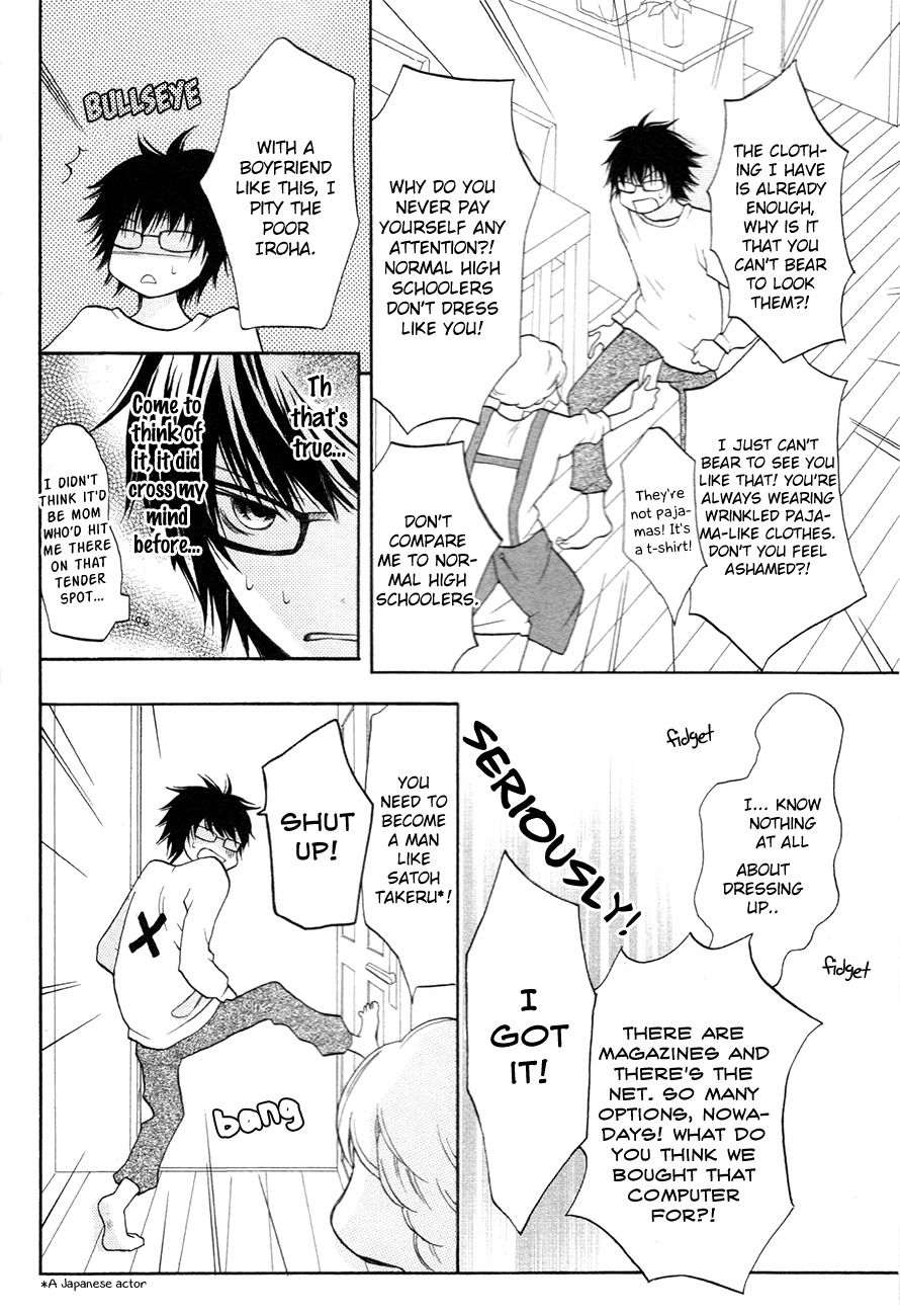 3D Kanojo Chapter 13 page 13 - Chapter 13 : The Case of A Misunderstanding And I