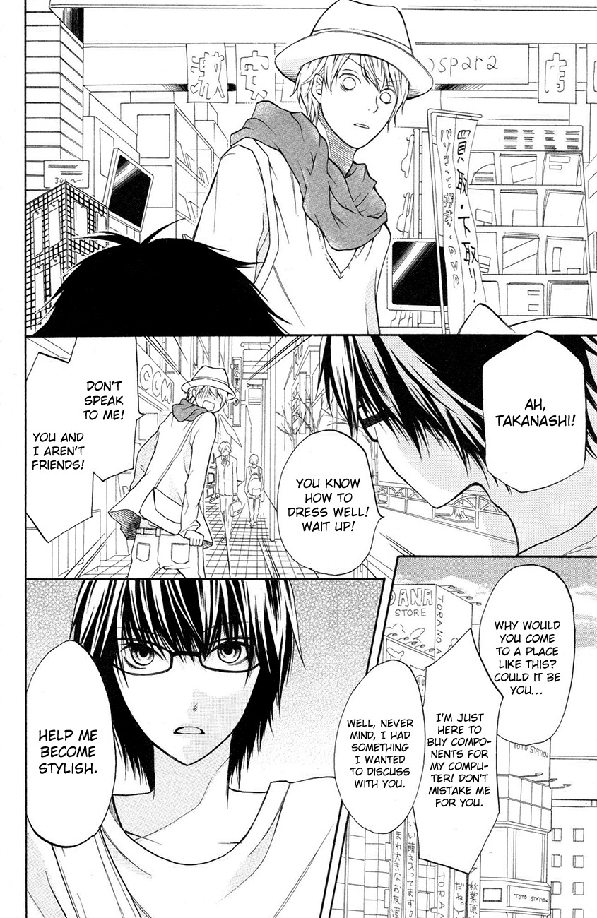 3D Kanojo Chapter 13 page 15 - Chapter 13 : The Case of A Misunderstanding And I