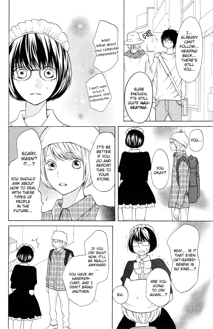 3D Kanojo Chapter 13 page 25 - Chapter 13 : The Case of A Misunderstanding And I