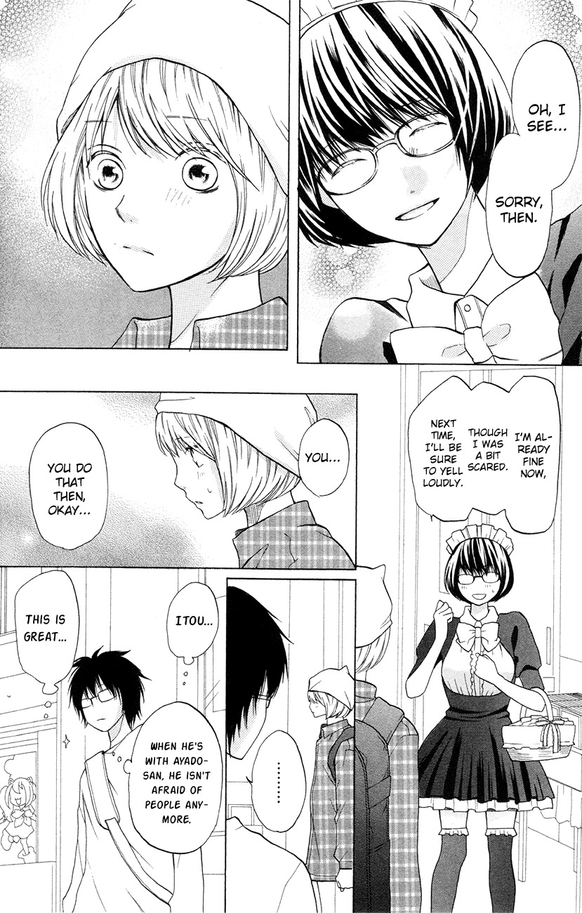 3D Kanojo Chapter 13 page 26 - Chapter 13 : The Case of A Misunderstanding And I