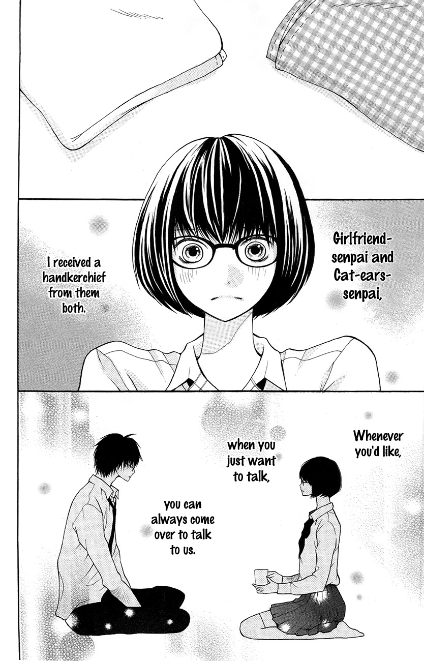 3D Kanojo Chapter 13 page 3 - Chapter 13 : The Case of A Misunderstanding And I