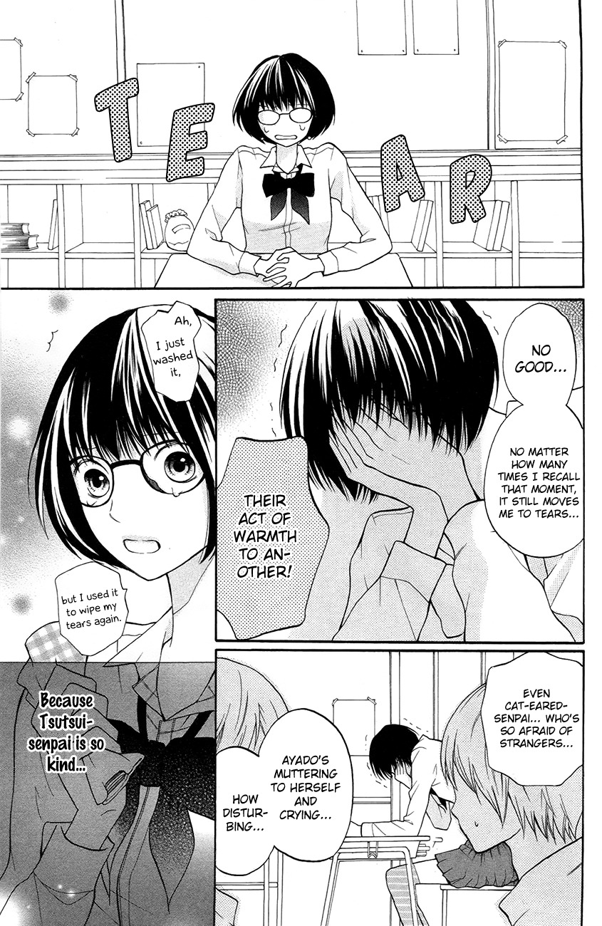 3D Kanojo Chapter 13 page 4 - Chapter 13 : The Case of A Misunderstanding And I