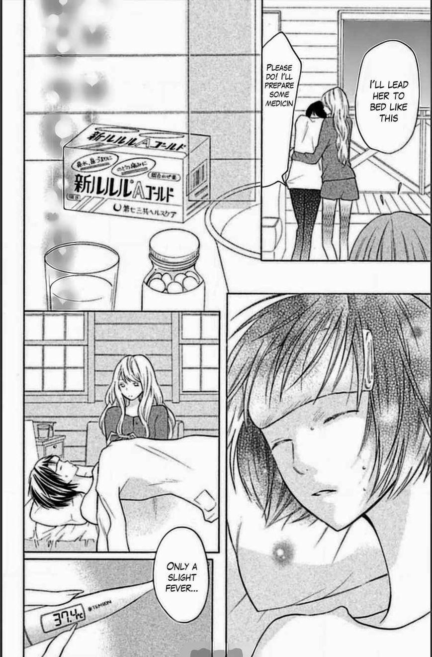 3D Kanojo Chapter 15 page 17 - Chapter 15 : The Case of Relationship Being Too Complex For Me