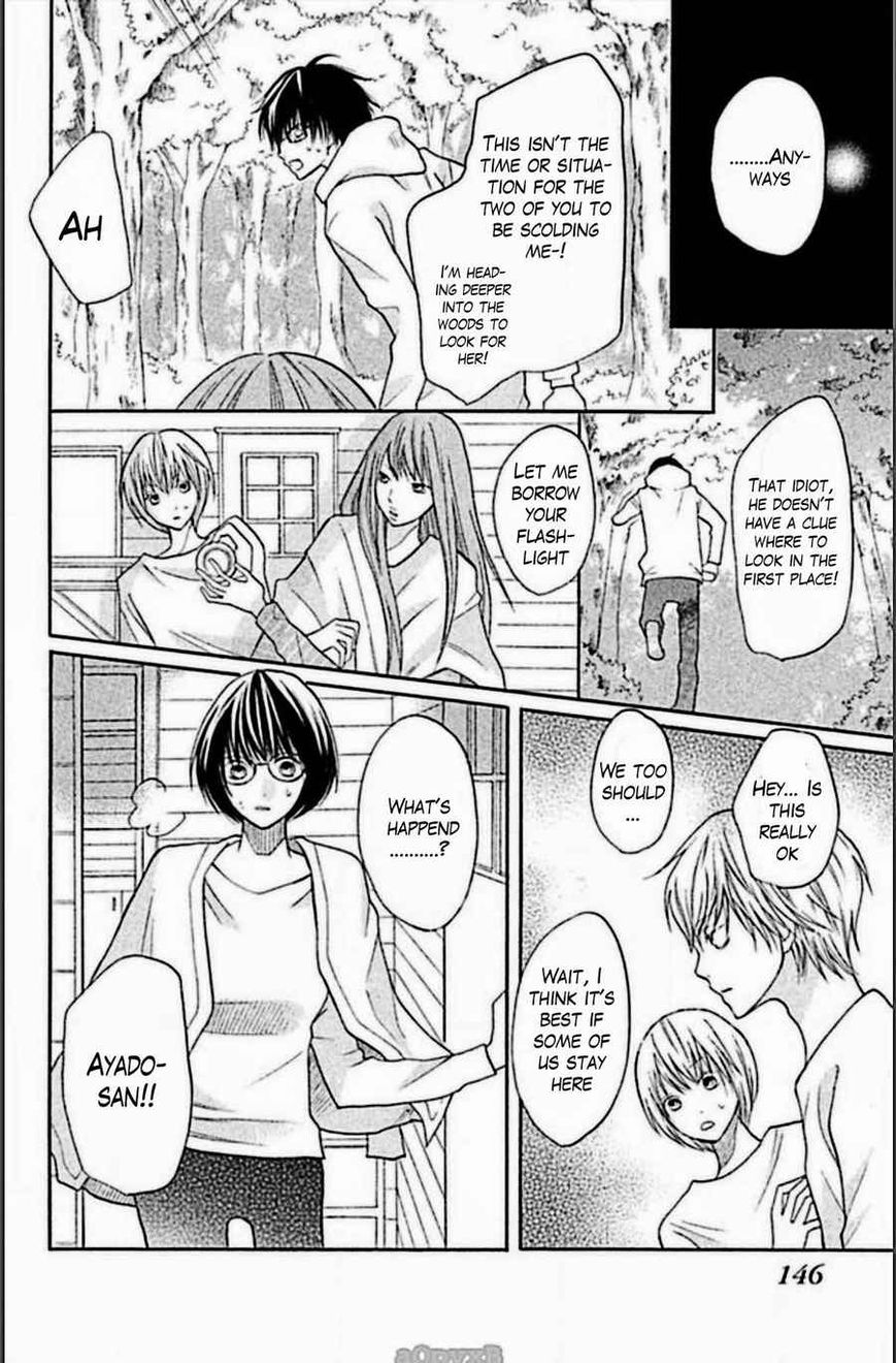 3D Kanojo Chapter 15 page 33 - Chapter 15 : The Case of Relationship Being Too Complex For Me