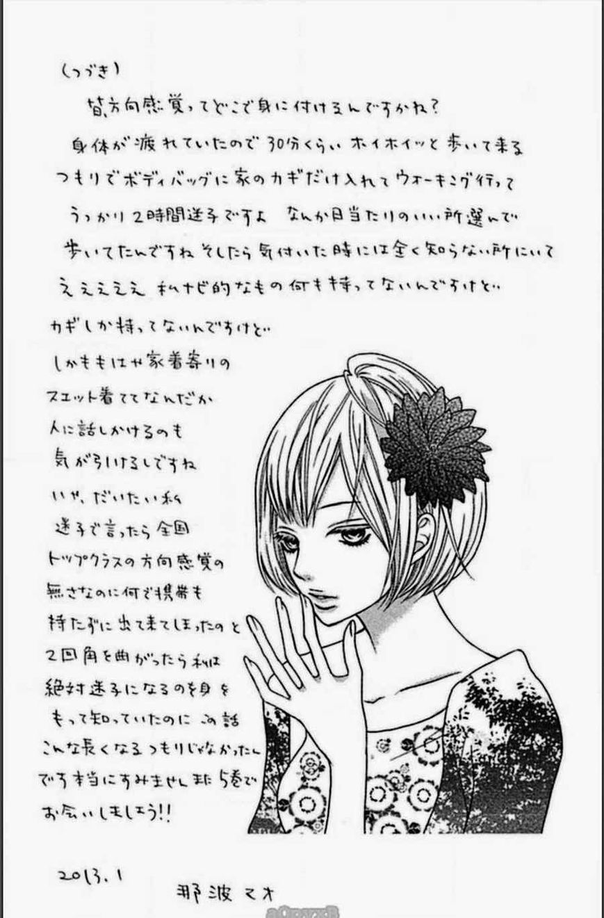 3D Kanojo Chapter 15 page 44 - Chapter 15 : The Case of Relationship Being Too Complex For Me