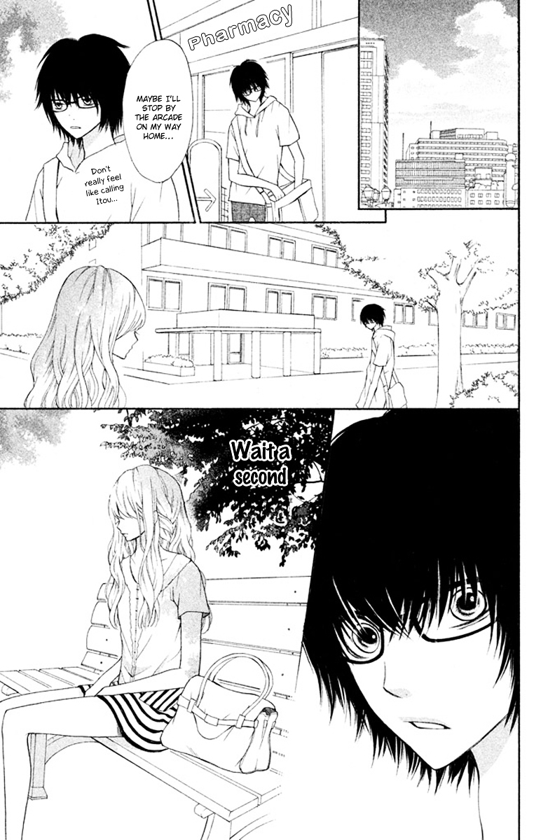 3D Kanojo Chapter 2 page 8 - Chapter 2 : The Case of The Kiss