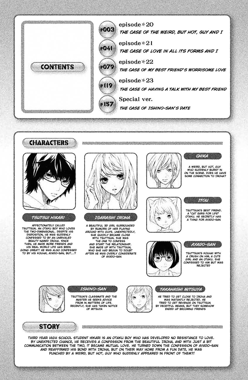 3D Kanojo Chapter 20 page 2 - Chapter 20 : About Me and the Mysterious Ikemen