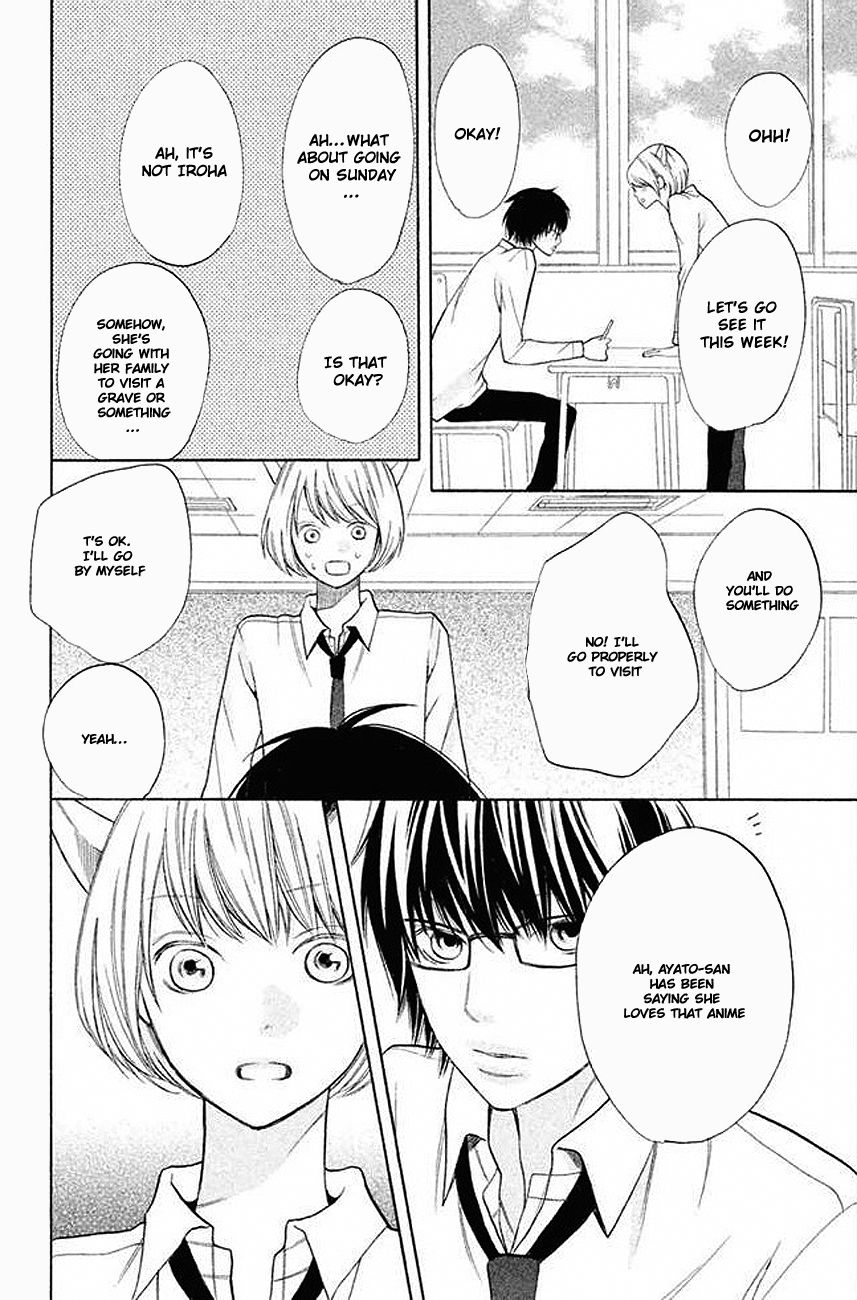 3D Kanojo Chapter 20 page 31 - Chapter 20 : About Me and the Mysterious Ikemen