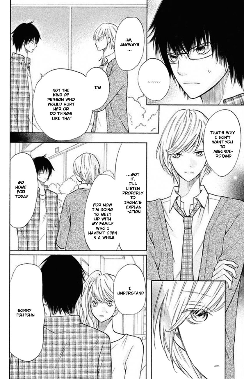 3D Kanojo Chapter 20 page 7 - Chapter 20 : About Me and the Mysterious Ikemen