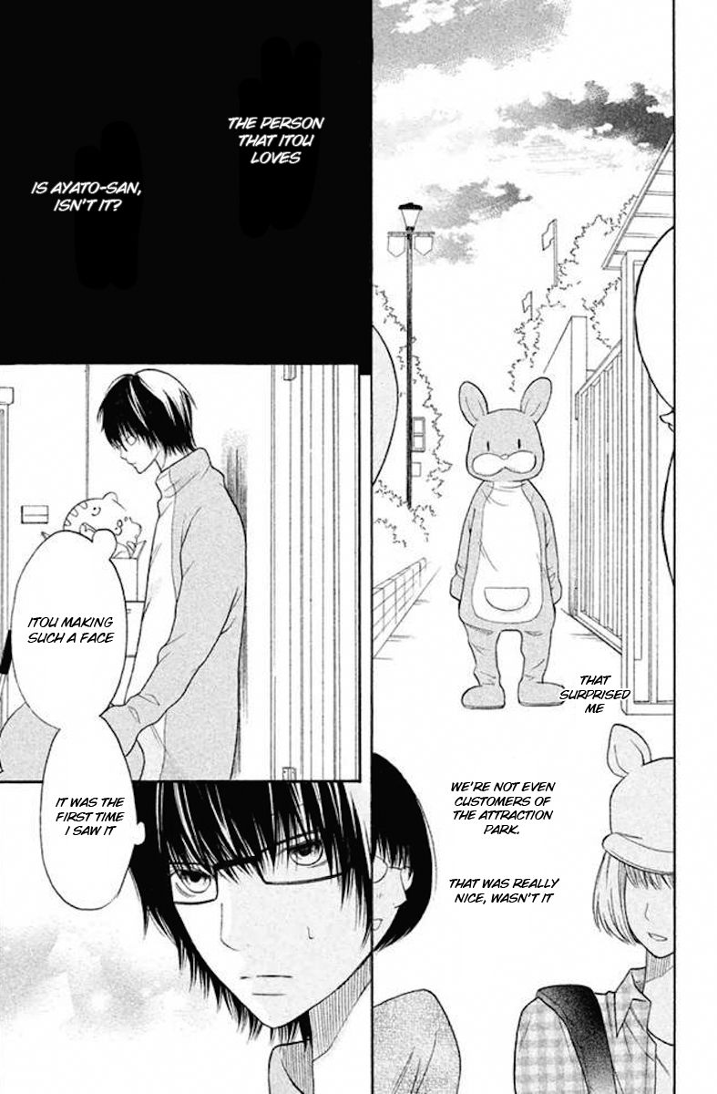 3D Kanojo Chapter 21 page 21 - Chapter 21 : About the Case of My Love Form