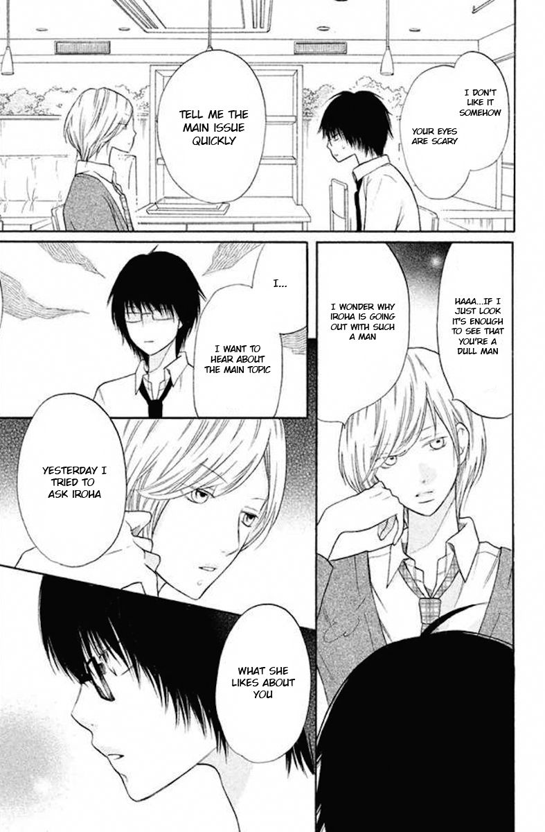 3D Kanojo Chapter 21 page 3 - Chapter 21 : About the Case of My Love Form