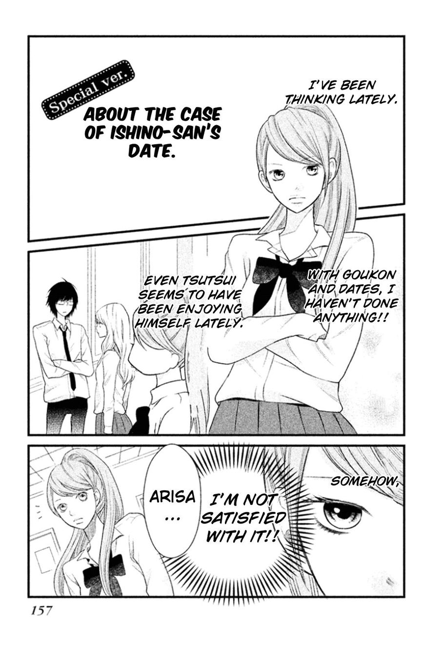 3D Kanojo Chapter 23.5 page 1 - Chapter 23.5 : About the Case of Ishino-san's Date
