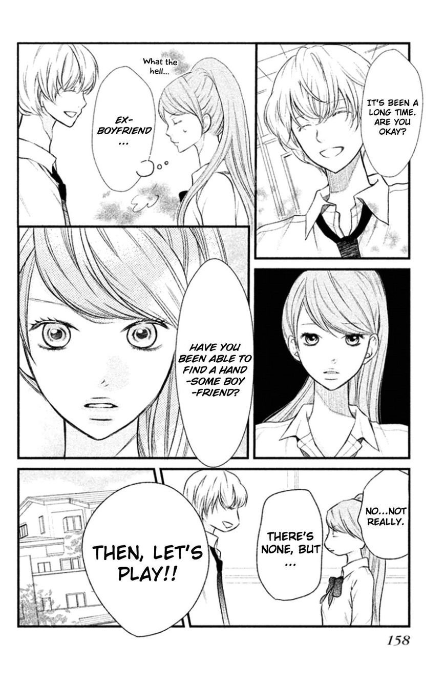 3D Kanojo Chapter 23.5 page 2 - Chapter 23.5 : About the Case of Ishino-san's Date