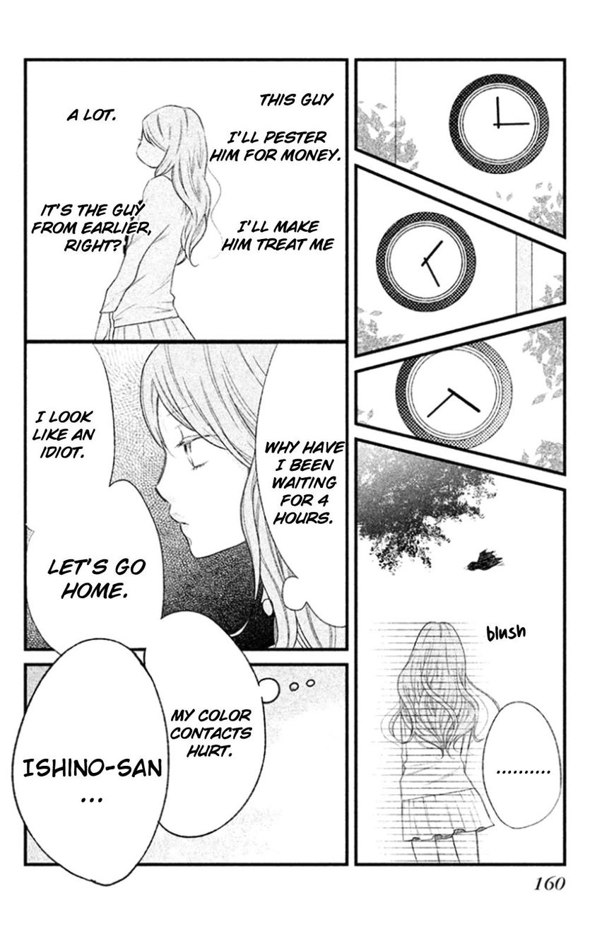 3D Kanojo Chapter 23.5 page 4 - Chapter 23.5 : About the Case of Ishino-san's Date