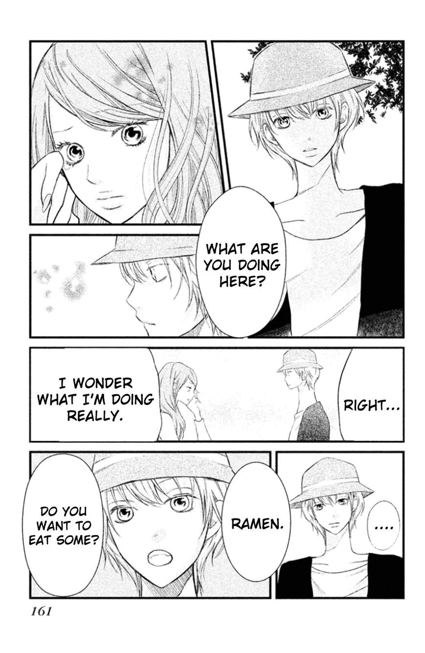 3D Kanojo Chapter 23.5 page 5 - Chapter 23.5 : About the Case of Ishino-san's Date