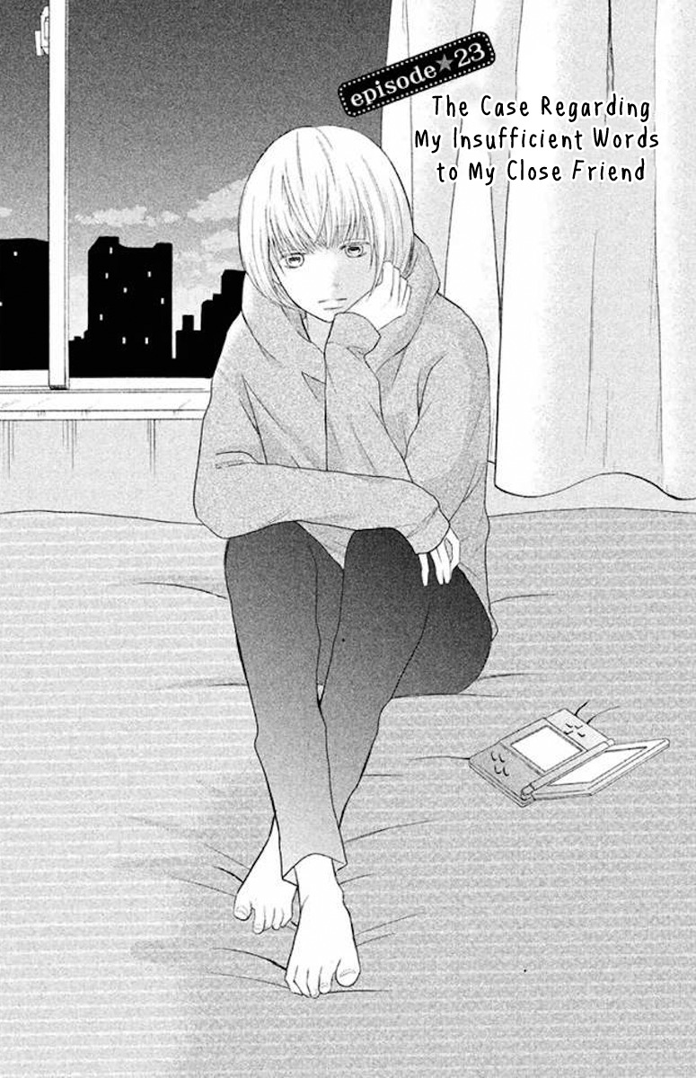 3D Kanojo Chapter 23 page 1 - Chapter 23