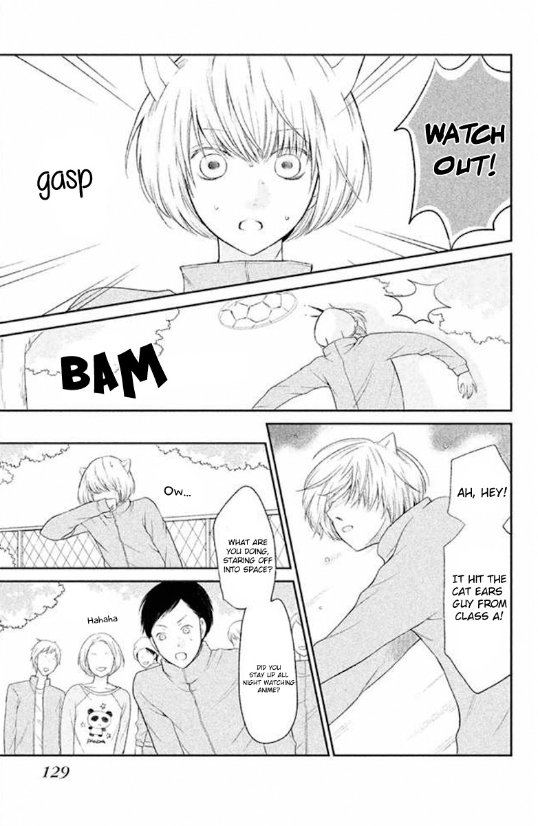 3D Kanojo Chapter 23 page 11 - Chapter 23